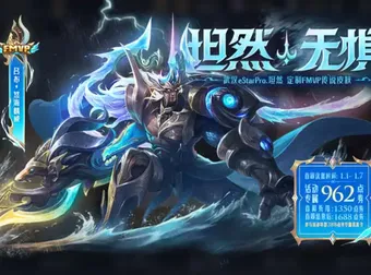 《王者荣耀》吕布FMVP怒海麟威多少钱