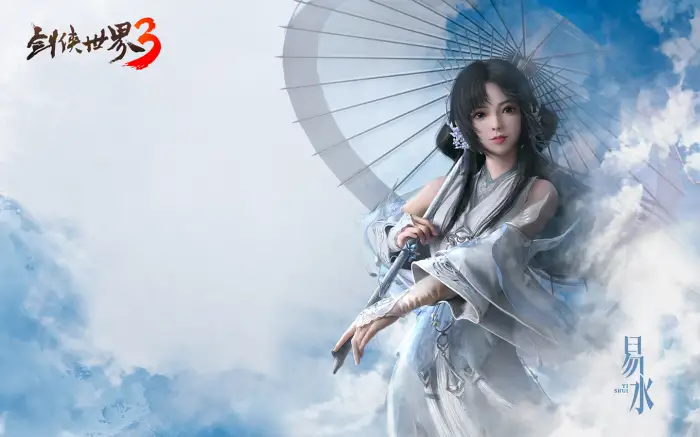 《剑侠世界3》易水秘籍攻略 - 787K_H5游戏 《剑侠世界3》易水秘籍攻略