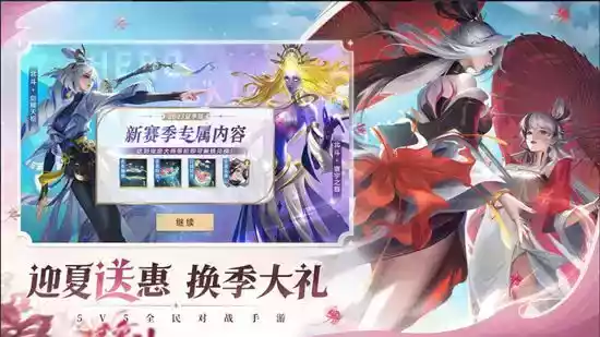 曙光英雄穆桂英怎么玩 曙光英雄穆桂英攻略 - 787K_H5游戏 曙光英雄穆桂英怎么玩 曙光英雄穆桂英攻略