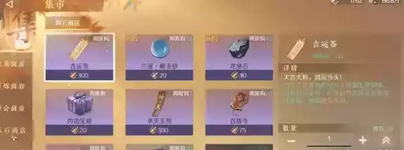 逆水寒手游委托令和风云令怎么获取 获取方法 - 787K_H5游戏 逆水寒手游委托令和风云令怎么获取 获取方法