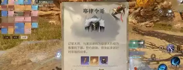 逆水寒手游委托令和风云令怎么获取 获取方法 - 787K_H5游戏 逆水寒手游委托令和风云令怎么获取 获取方法