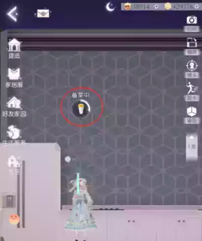 以闪亮之名饿扁了怎么办 以闪亮之名吃东西方法 - 787K_H5游戏 以闪亮之名饿扁了怎么办 以闪亮之名吃东西方法