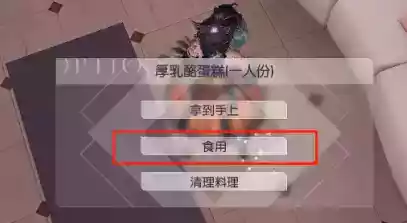 以闪亮之名饿扁了怎么办 以闪亮之名吃东西方法 - 787K_H5游戏 以闪亮之名饿扁了怎么办 以闪亮之名吃东西方法