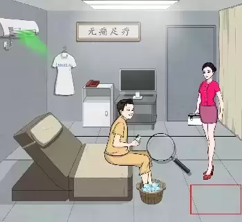 《离谱的汉字》足疗风云怎么过